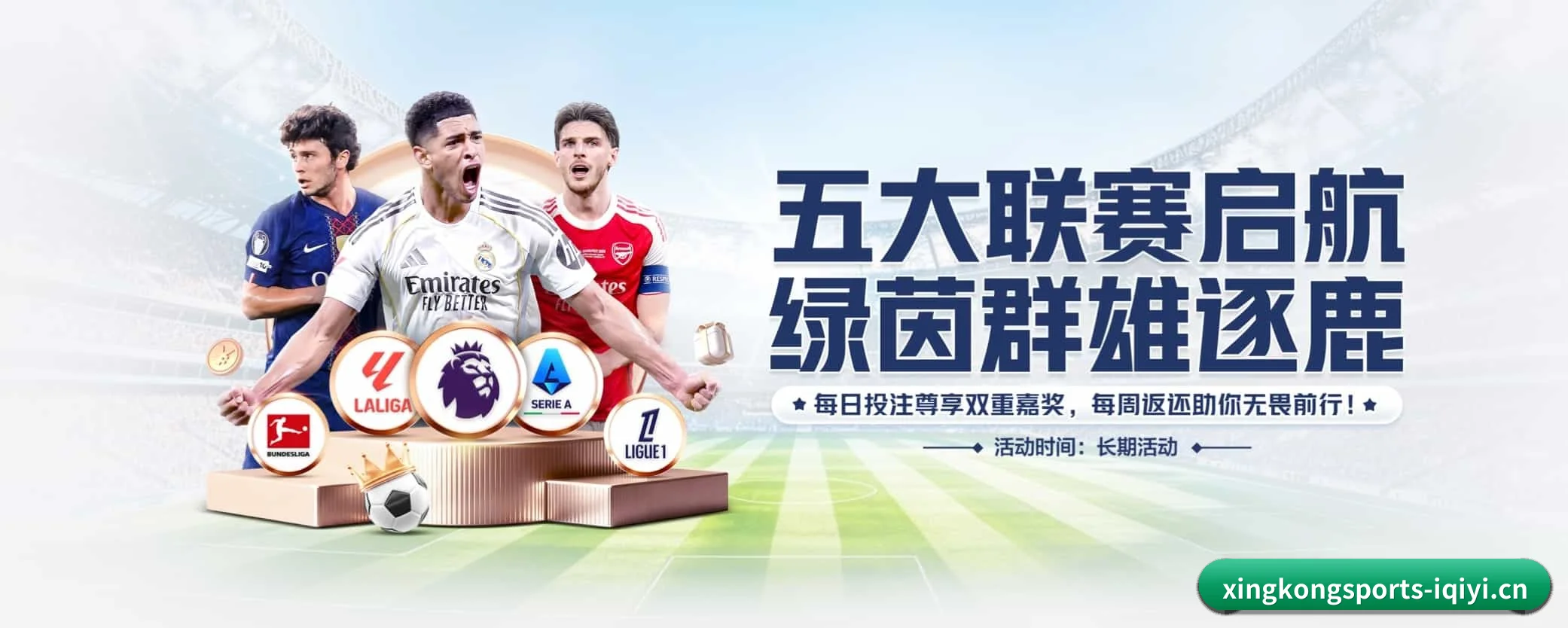 星空体育 APP - xingkongsports